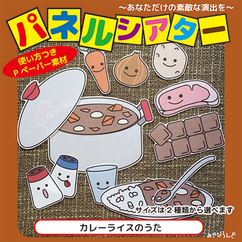 creema/みやびらんど