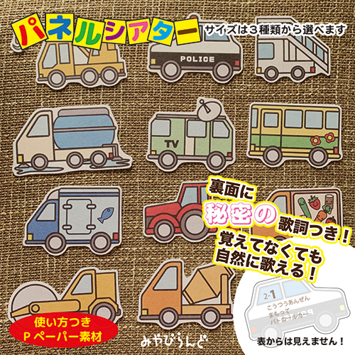 creema/みやびらんど