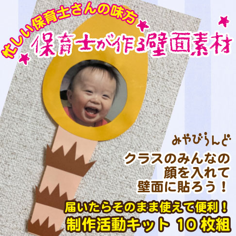 minne/みやびらんど