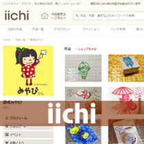 creema/みやびらんど