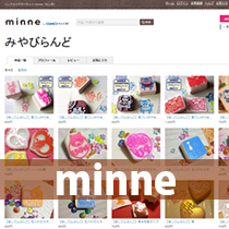 minne/みやびらんど
