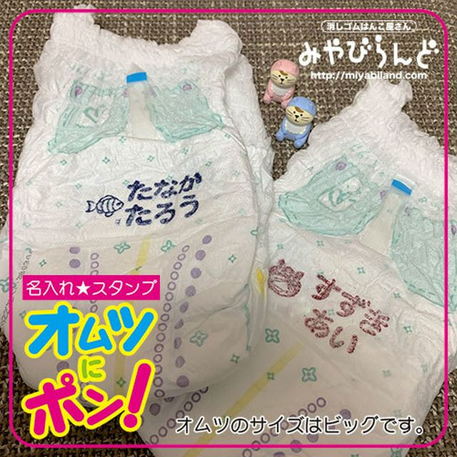 creema/みやびらんど